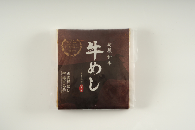 牛めし　１７０gの商品写真